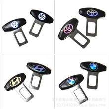 供应碳纤路虎奔驰车标保险卡扣汽车插扣保险带插金属对装插扣