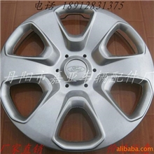 福特新嘉年华轮毂盖09嘉年华轮盖轮帽轮罩