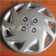 别克赛欧轮毂盖轮盖老别克轮罩轮帽轮冒