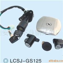 &ldquo;薛鹏&rdquo;&ldquo;丽春&rdquo;铃木王套锁，配套产品