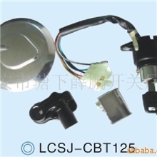 供应摩托车CBT125四锁套锁全车锁