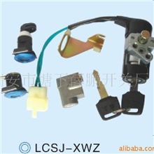 供应未来之星摩托车电门开关边锁坐垫锁