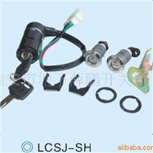 &middot;专产专销小沙摩托车SH套锁欢迎订购