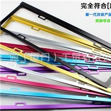 新交规牌照框车牌架牌照架汽车牌照框镁合金车牌架