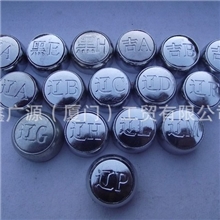 江西全省赣A.BCDEFJHSJG固封螺丝.车牌扣.牌照钉