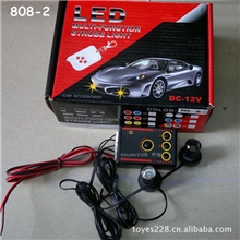 齐利&middot;供应12V汽车led808一拖二汽车中网爆闪灯/红蓝爆闪雾灯