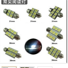 汽车LED阅读灯车顶灯双尖T10汽车LED灯泡顶灯内饰灯阅读灯