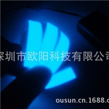 EL冷光条发光带超薄EL条光线柔和色彩鲜艳节能环保品质优秀
