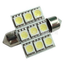 汽车LED双尖灯36mm-5050-9SMD双尖贴片灯车顶灯阅读灯牌照灯