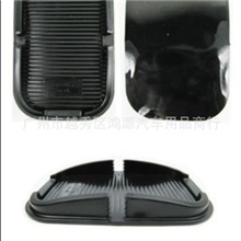 车用多功能置物盒iPhone苹果手机架导航架多功能手机防滑垫