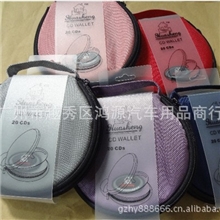 批发车用CD包汽车CD包车载CD夹车用CD袋高档CD包
