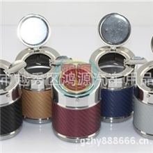 批发车载碳纤维烟灰缸/车用烟灰缸/汽车不锈钢烟灰缸/多色烟灰