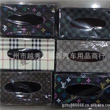 汽车纸巾盒车用LV古典纸巾盒汽车格纹纸巾包汽车用品