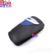 宝马钥匙包原厂车标新5系改装1系3系6系7系X1X3X5X6M3汽车钥匙套