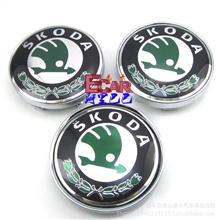 大众轮毂盖斯柯达轮毂中心盖昊锐明锐轮盖汽车小轮盖