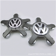 奥迪5爪轮毂盖大众改装奥迪轮毂盖A8A6LA4L五爪轮盖