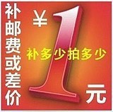 轮毂中心盖差价链接按1的倍数拍付多少拍多少