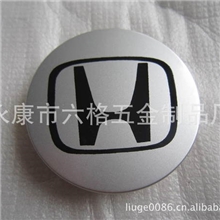 专业厂家生产本田新老雅阁/思域汽车轮毂中心盖汽车装饰小盖