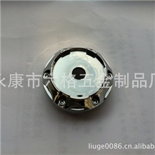 批发供应汽车改装件轮毂盖、轮毂中心小盖白板轮毂盖汽车改装标