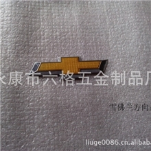 批发供应上海通用雪佛兰汽车轮毂中心盖专业生产汽车方向盘标