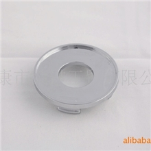供应汽车轮毂中心盖、装饰盖（通用型）