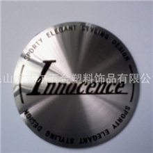 汽车轮毂标轮毂铭板轮毂贴标