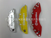 3D立体改装卡钳罩刹车卡钳罩轮毂卡钳盖刹车卡钳盖改装装饰