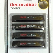 碳纤纹门边胶车门防撞条车用防撞胶车用门边胶汽车门防撞胶