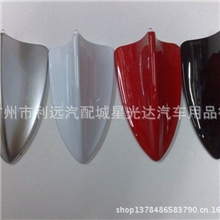 汽车改装天线仿宝马鲨鱼鳍天线车用天线装饰天线多色通用型