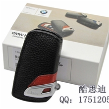 真皮宝马钥匙包/真皮汽车钥匙包/3系6系7系/宝马专车专用钥匙包