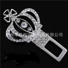 史上最低价DAD双面加厚大皇冠钻石汽车安全消除报警声单个价