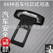 多款可选大众雪佛兰宝马奔驰汽车用品