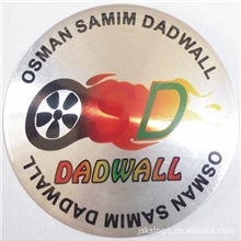 供应【热销】汽车铭板铝制铭板