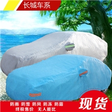 支持混批汽车车衣车罩防晒遮阳车罩汽车遮阳罩量多优惠