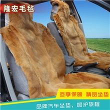 厂家热销高品质汽车用品坐垫可按客户要求订做