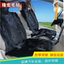 生产供应高质量新款冬季座垫欢迎致电本公司咨询洽谈