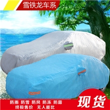 厂家热销汽车遮阳伞隔热罩汽车太阳罩可按客户要求订做