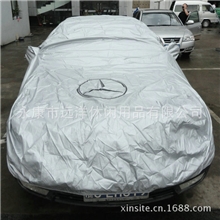 生产供应隔热降温汽车用品汽车防雨罩汽车车衣车罩XST-1117