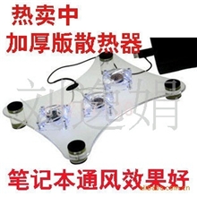笔记本加厚散热底座/透明带三风扇电脑散热器/USB