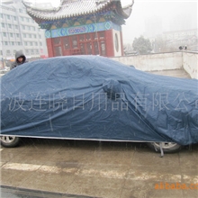 车衣汽车罩汽车罩防尘罩汽车罩车衣汽车防晒罩汽车遮阳罩