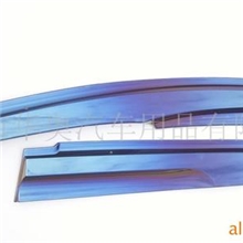 供应注塑电镀原装车窗晴雨挡奥美斯汽车外饰汽车用品汽配