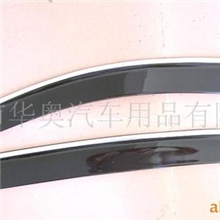 供应锐志高档型(带银边)晴雨挡奥美斯汽车用品汽车外饰