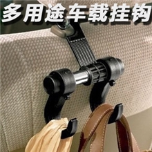 汽车挂钩双头多用途车内椅背挂钩车用挂钩汽车用品黑色带包装