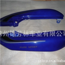 EN125保护盖塑料件汽摩配件