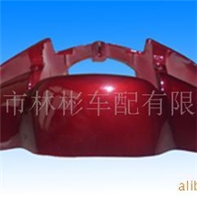 供应摩托车弯梁车塑件摩托车配件汽摩配件