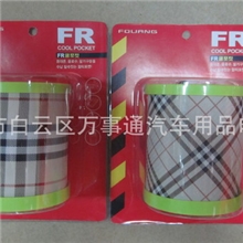 长期供应多功能置物盒高级风口置物筒汽车出风口置物袋