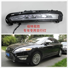 厂家直销广州镁菱车亮点福特蒙迪欧致胜专用日行灯改装车雾灯