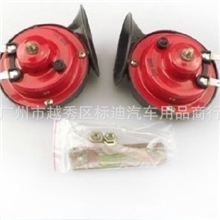 12V蜗牛喇叭高低双音汽车喇叭鸣笛电喇叭