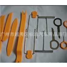多功能汽车音响仪表板内饰拆装工具改装专用12件套