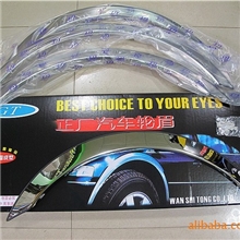 供应专车专用混批不锈钢外饰丰田花冠汽车不锈钢轮眉